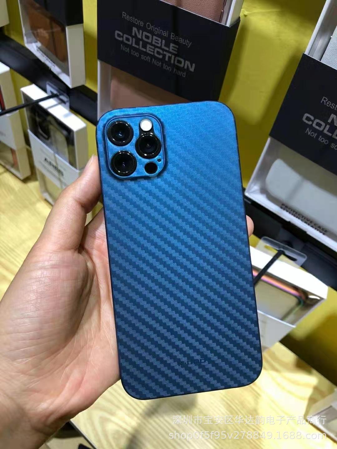 Lightweight Carbon Fiber Textured Case Phone Case Cover